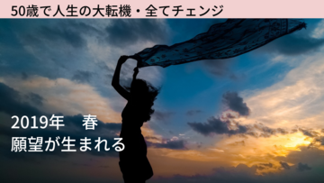 気功セラピスト華世
