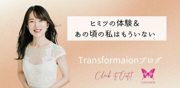 認知科学気功セラピスト華世　情報空間　抽象度　