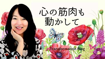 あなたは美人相？それとも貧相？