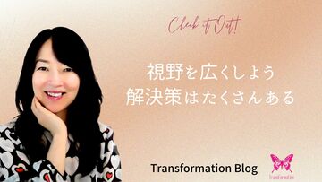 お昼寝は禁止です