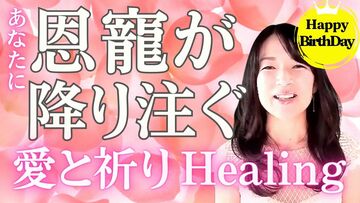 好きなことで役立てる幸せ