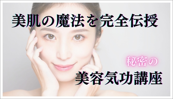完全初公開！
