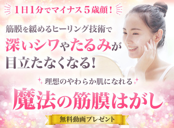この人気美容法が密かに怖いと思っています