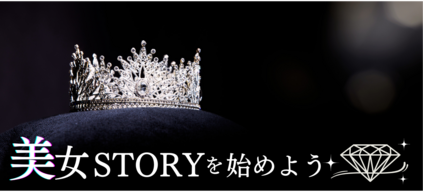 お肌の老化に悩んでいませんか？