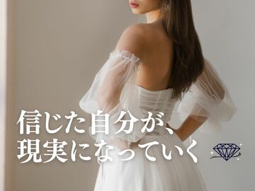 未来から、過去を変える