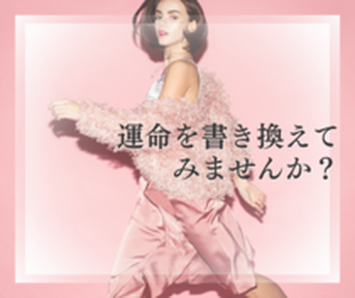 欲しいモノは全取りマインド