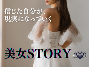 忙しくても美を忘れたくない！
