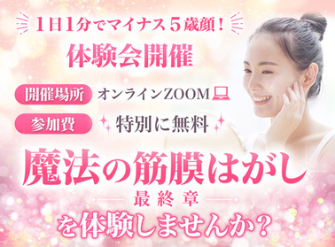 果てしない老化の恐怖に苛まれなくなった