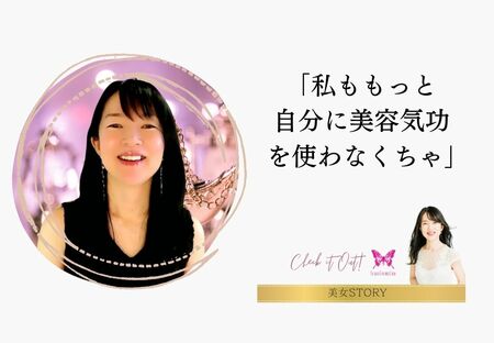 これまでになく顔が劇的に変化してて「こ、これはすごい…！！」