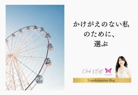 全ての感情は娯楽である
