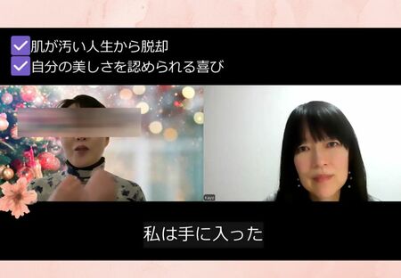 肌がきれいな人として生きていく