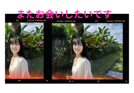 もう一度、学び直しませんか