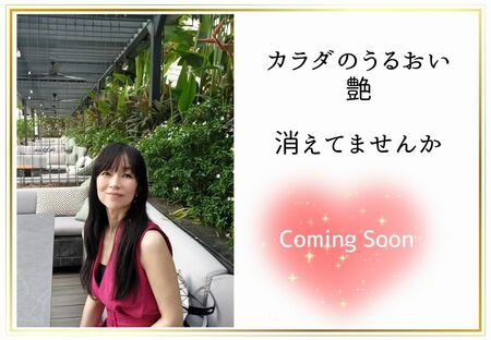 ただ触れるだけで、身体が変わるとしたら