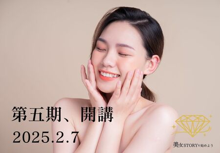 頭皮だけではなく、全身の血流に働きかける技術