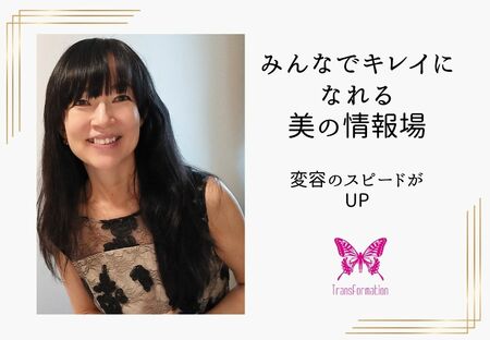 「講座に出るのがとても楽しいです」