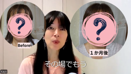 【50代女性のBefore・After】年齢のせい、と諦めていた顔が変わった