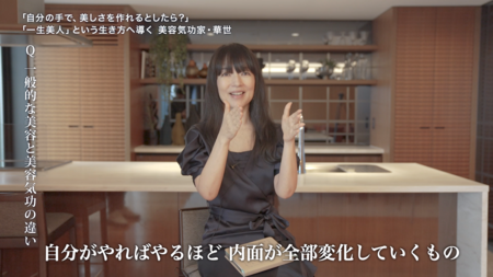 気功は愛だと思うんです―受講生さんの言葉