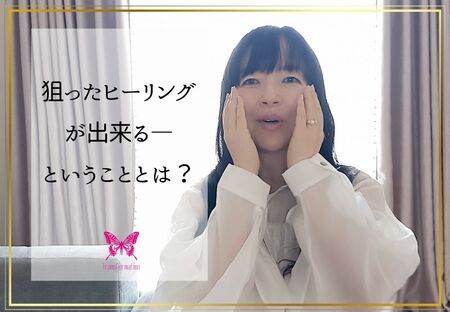 気功って特殊なの？