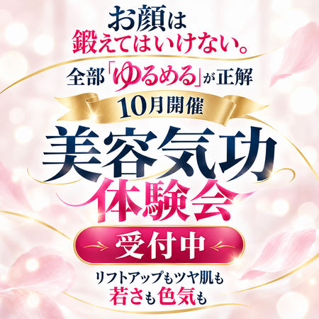 美人とは、表情が美しい人