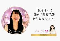 これまでになく顔が劇的に変化してて「こ、これはすごい…！！」