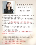 受講生がいるから、美容気功は深化していける