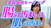 腸を整えて美しく。腸の汚れと肌老化の関係を解説