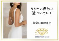 あの日描いた自分に、ようやく会えた