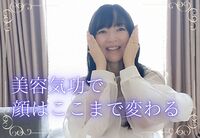 美容気功で、お顔はちゃんと変わる～受講生の声