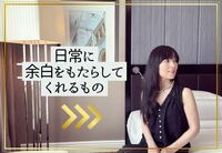 白黒つけない。～今日のヒーリングから考えたこと