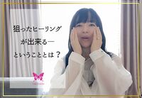 気功って特殊なの？