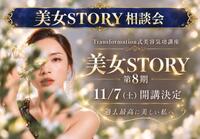老化の「三悪」のひとつ、慢性炎症