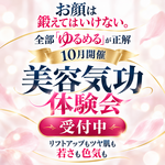 美人とは、表情が美しい人