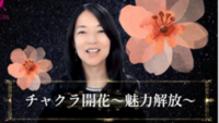 公式LINE始めました！