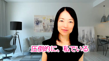 自分を諦めない。圧倒的「私」感を強めろ！This is Me!!!!!