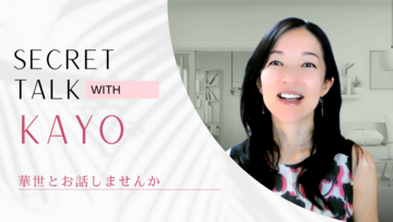 ご夫婦で参加「主人がぼっけぇ元気になりました❤」