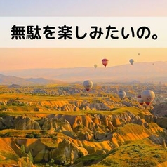 生きることは、ある意味無駄なこと。