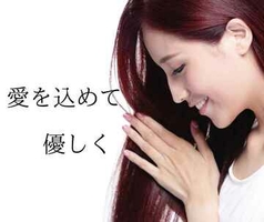 気功セラピスト華世