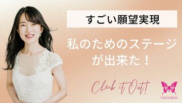 まさかこんなところにダンススタジオが？？【すごい願望実現】