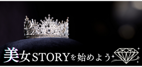 美容気功でリフトアップを体感！受講生とのセッションから