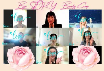 BeautyCamp～この貪欲さ、大好き