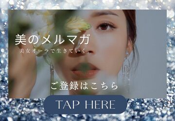 美容気功・華世
