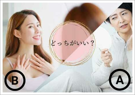「俺の妻、もう茄子じゃない！」夫の態度が一変した理由