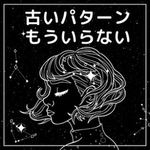 マッサージや美容院に行く感覚で魂と心のメンテナンスを行い、自分軸がしっかり持てる